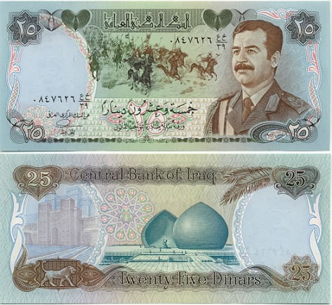 Iraqi 25-dinar note from the Ṣaddām-era, with the Battle of al-Qādisiyyah depicted on the obverse and the Tomb of the Unknown Soldier on the reverse.