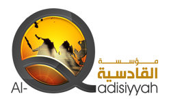 al-Qadisiyyah Media Productions, the media and translation arm of a radical Islamic propaganda organisation.