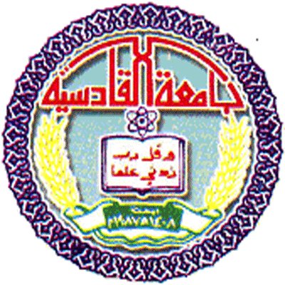 Official logo of University of Al-Qadisiyah, founded in December 1987.